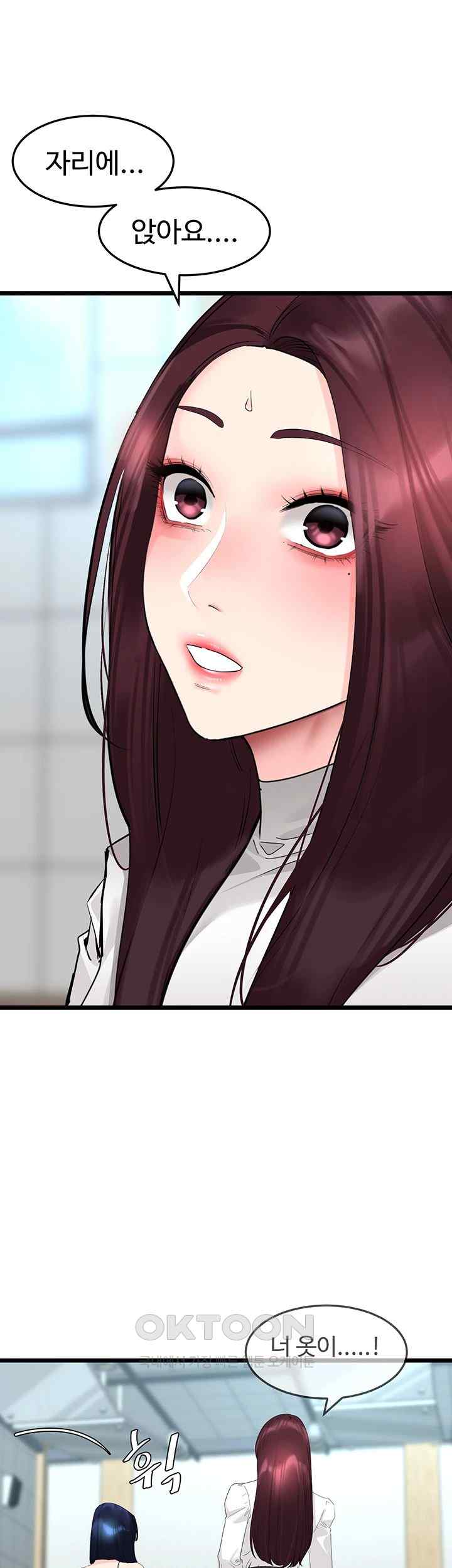 SSS-Class Undercover Agent Raw - Chapter 29 [photo 5] - MangaPorn