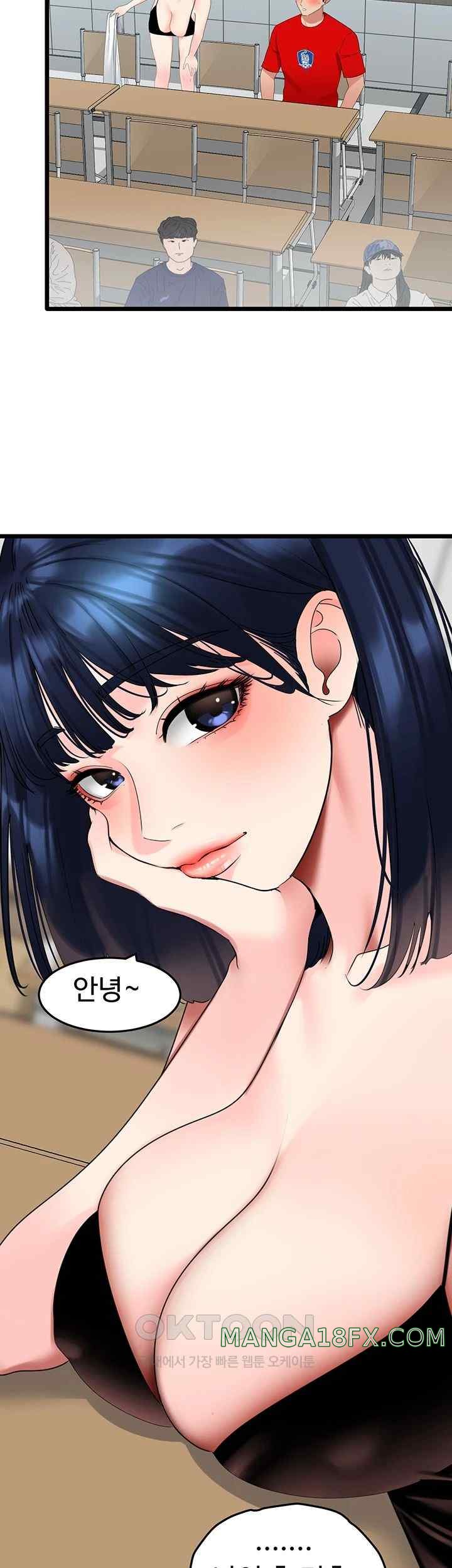 SSS-Class Undercover Agent Raw - Chapter 29 [photo 7] - MangaPorn