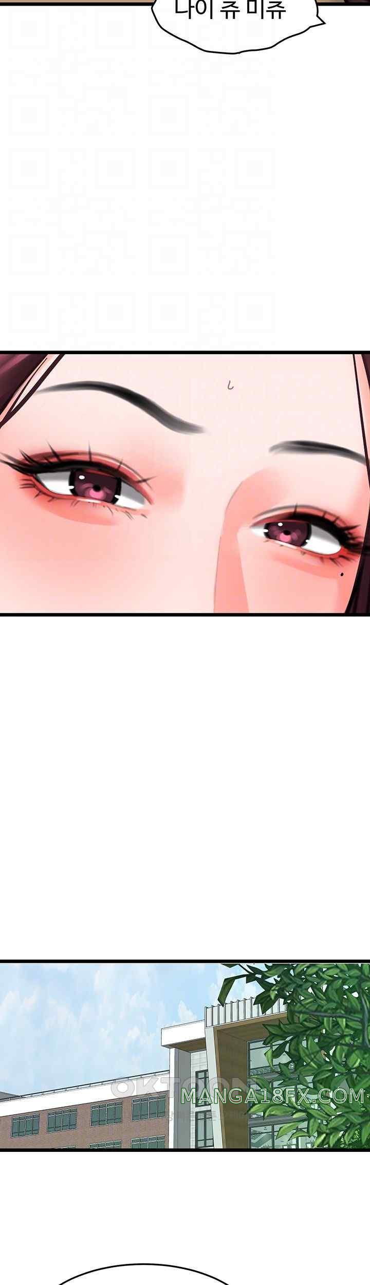 SSS-Class Undercover Agent Raw - Chapter 29 [photo 8] - MangaPorn