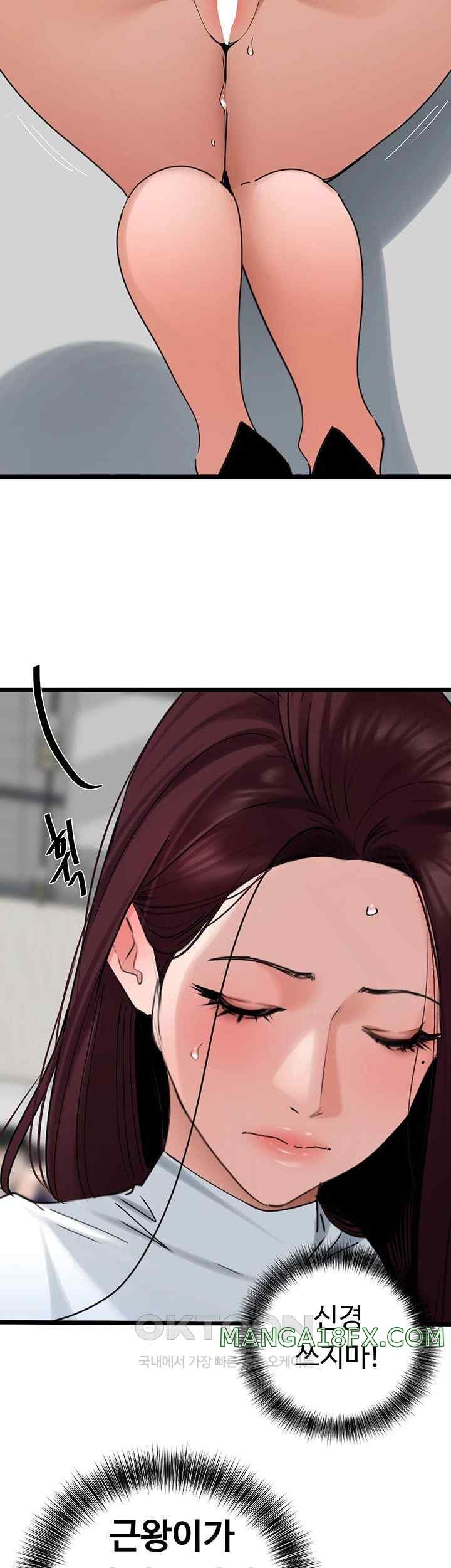 SSS-Class Undercover Agent Raw - Chapter 30 [photo 29] - MangaPorn