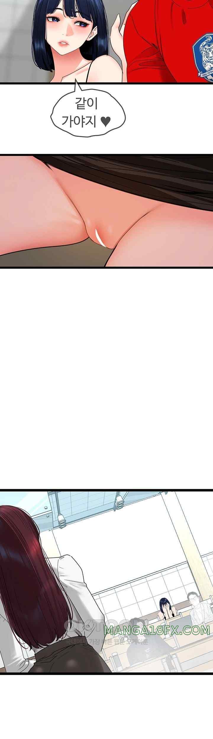 SSS-Class Undercover Agent Raw - Chapter 30 [photo 3] - MangaPorn