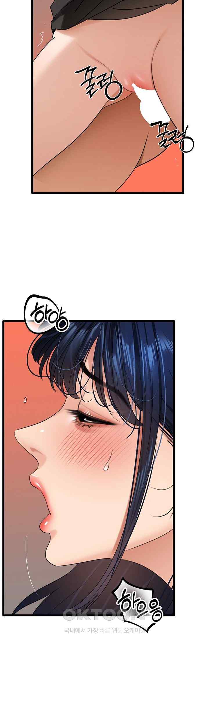 SSS-Class Undercover Agent Raw - Chapter 30 [photo 33] - MangaPorn