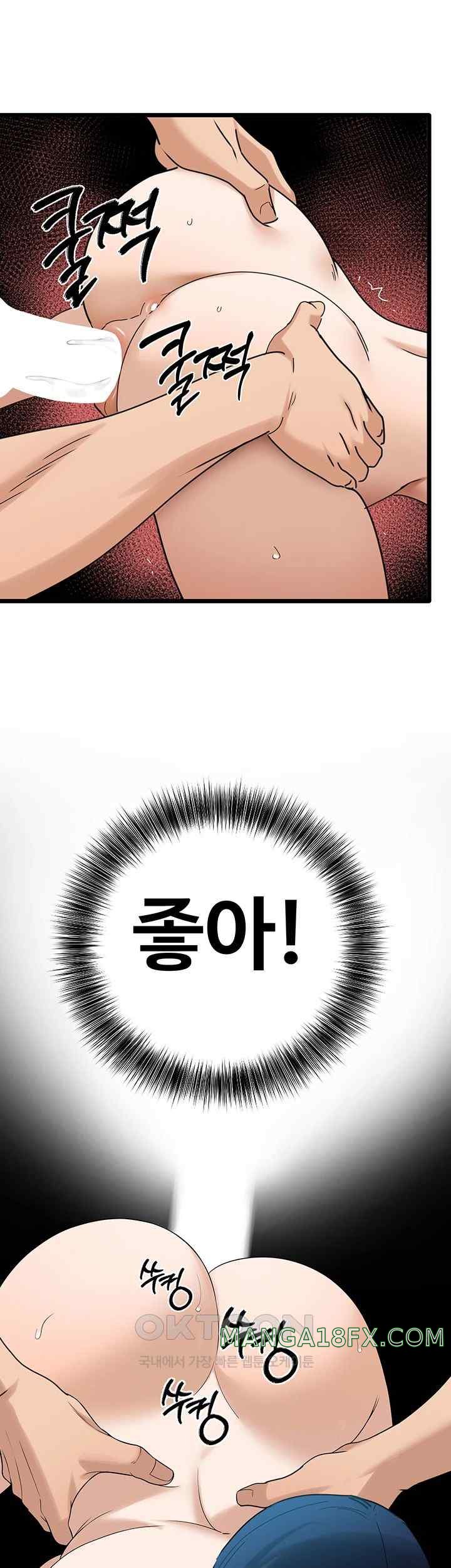 SSS-Class Undercover Agent Raw - Chapter 30 [photo 40] - MangaPorn