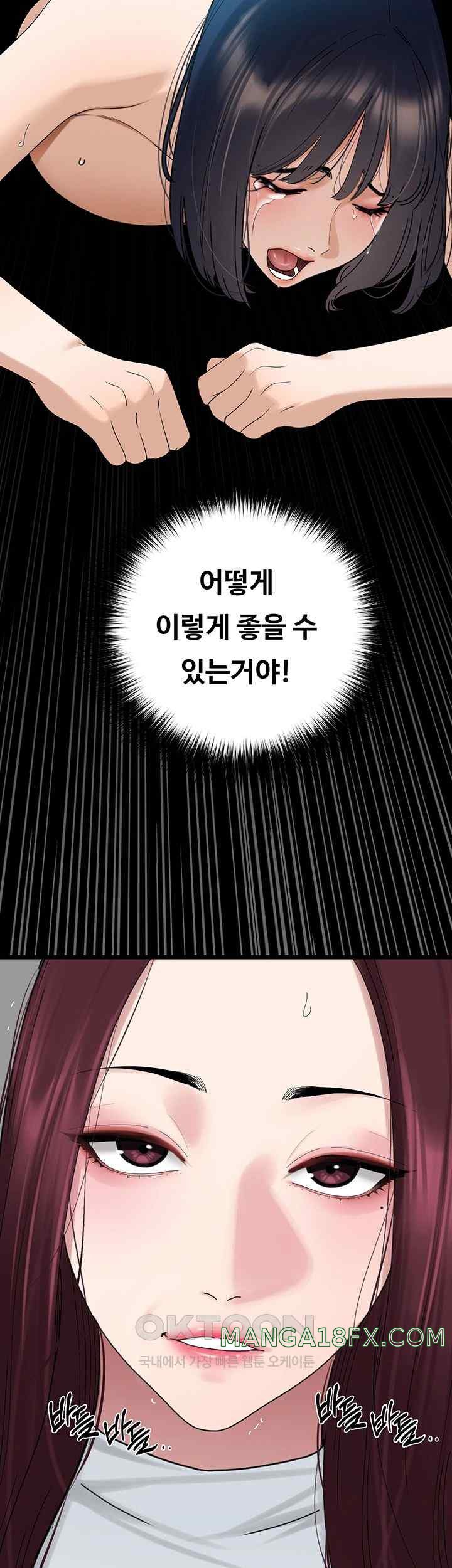 SSS-Class Undercover Agent Raw - Chapter 30 [photo 41] - MangaPorn