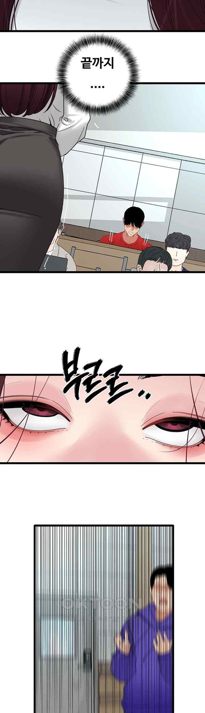 SSS-Class Undercover Agent Raw - Chapter 30 [photo 42] - MangaPorn