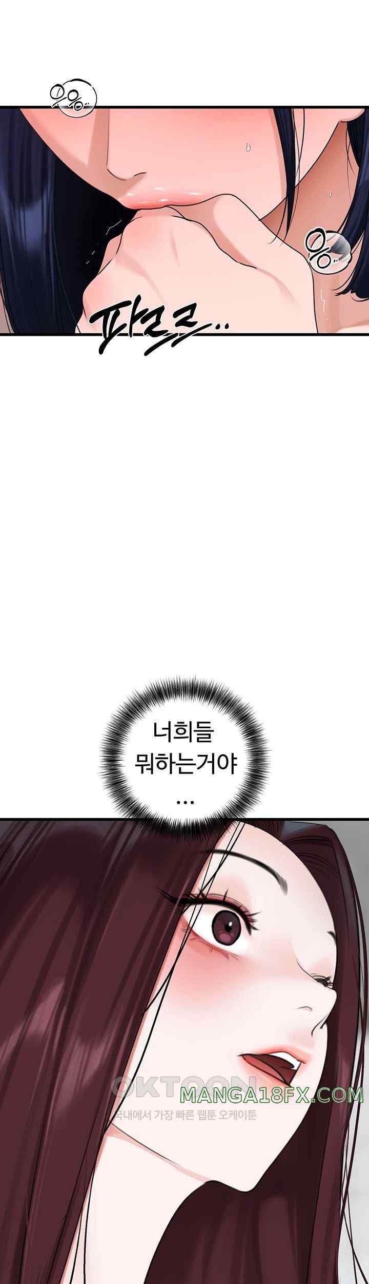 SSS-Class Undercover Agent Raw - Chapter 30 [photo 5] - MangaPorn