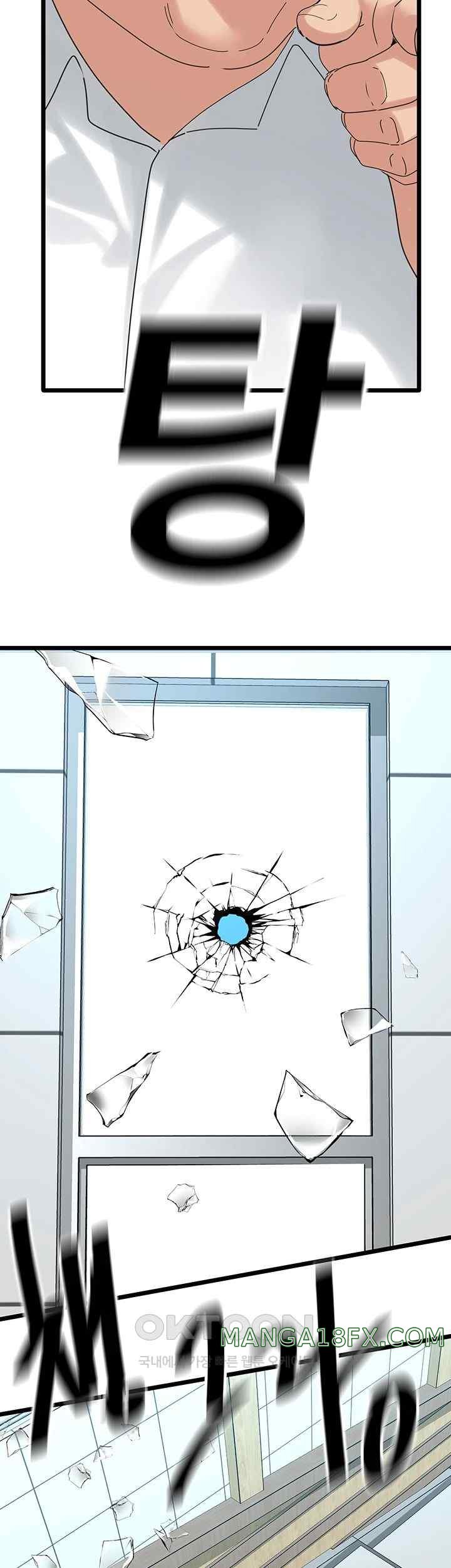 SSS-Class Undercover Agent Raw - Chapter 31 [photo 10] - MangaPorn