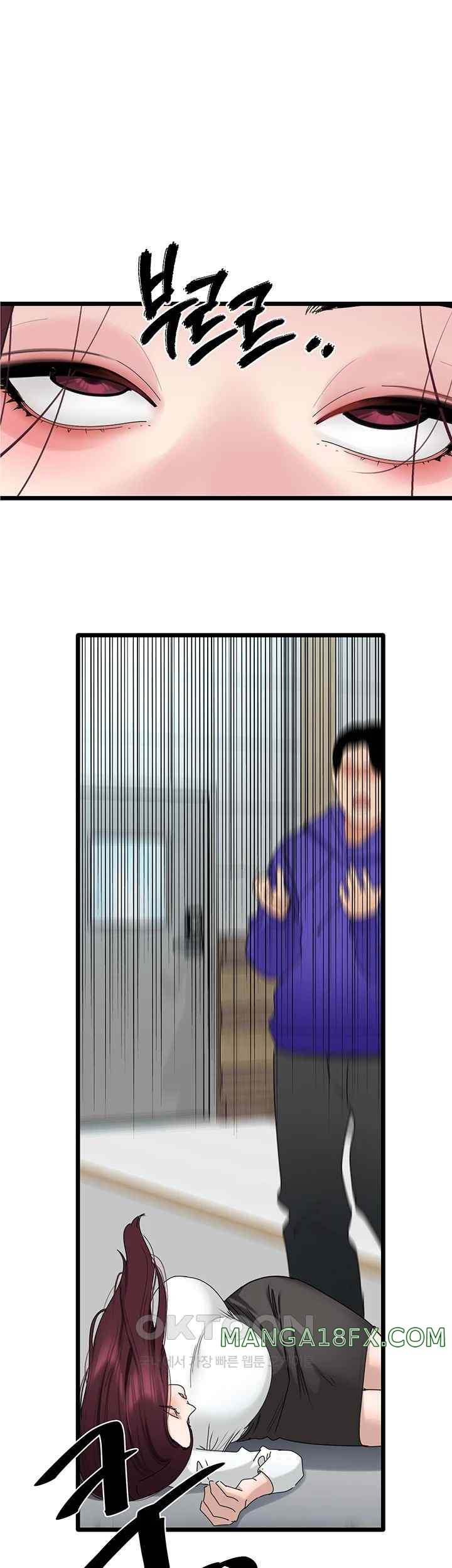 SSS-Class Undercover Agent Raw - Chapter 31 [photo 3] - MangaPorn