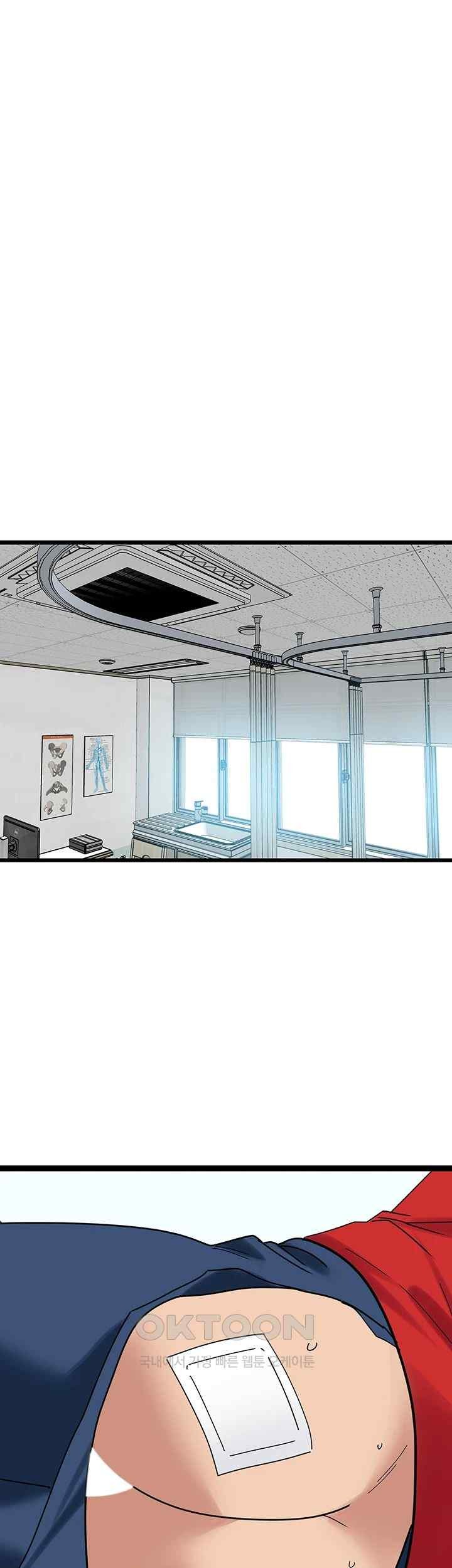 SSS-Class Undercover Agent Raw - Chapter 32 [photo 20] - MangaPorn