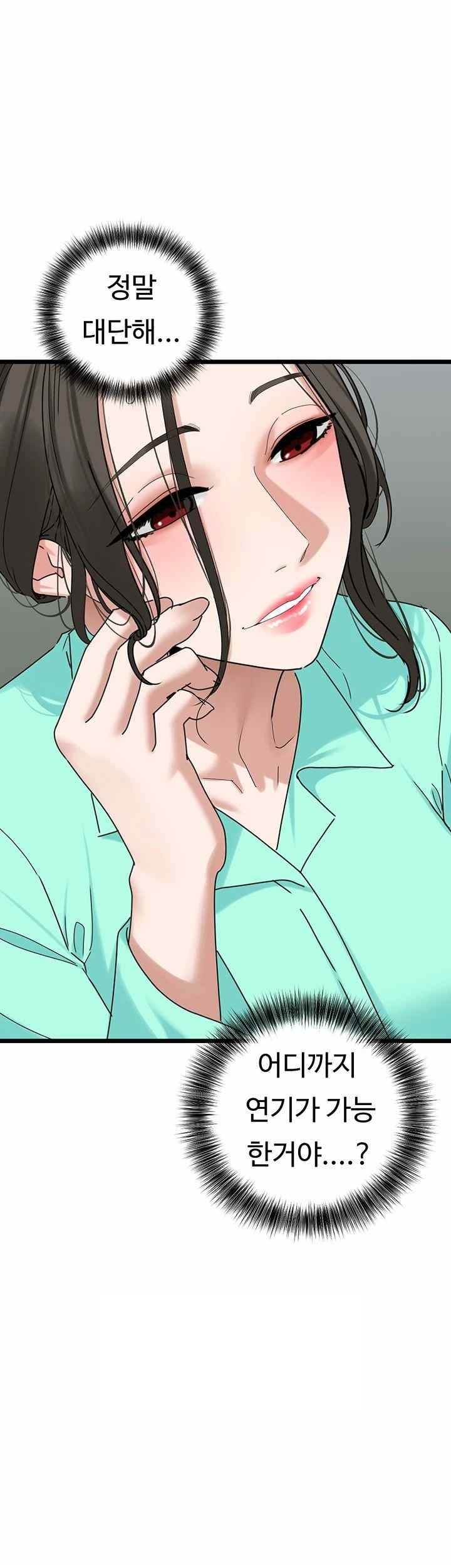 SSS-Class Undercover Agent Raw - Chapter 32 [photo 27] - MangaPorn