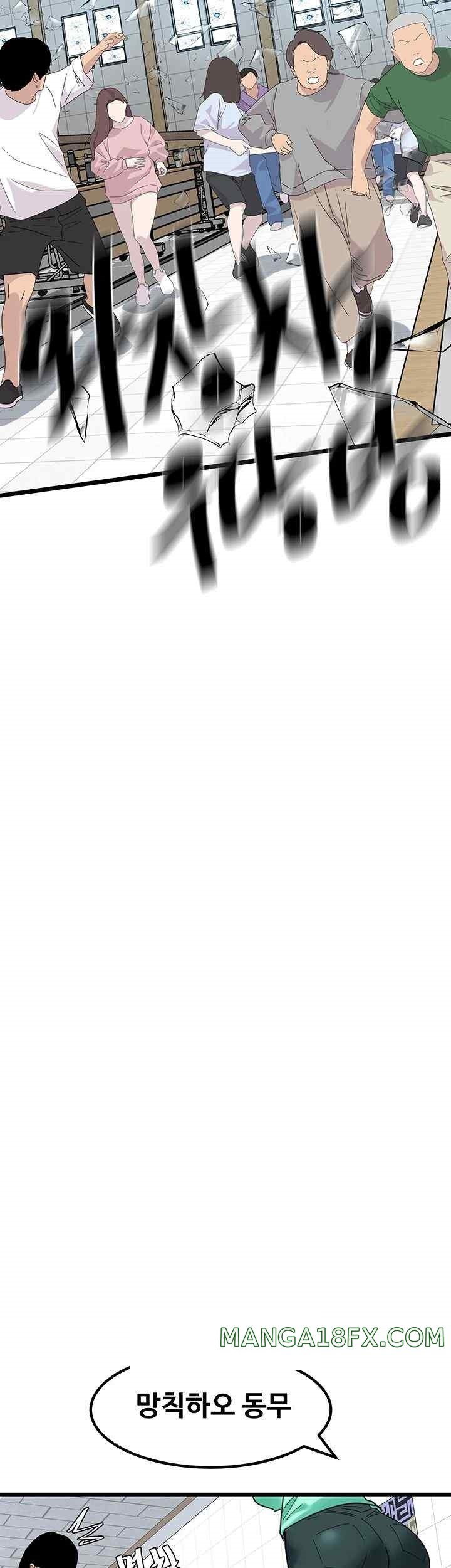 SSS-Class Undercover Agent Raw - Chapter 32 [photo 3] - MangaPorn