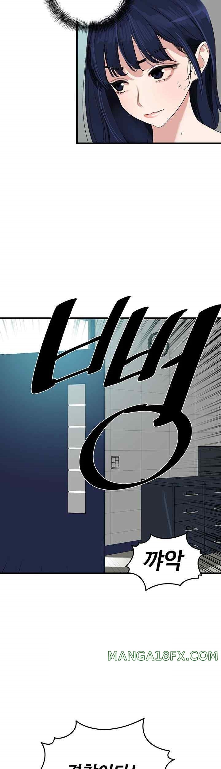 SSS-Class Undercover Agent Raw - Chapter 32 [photo 44] - MangaPorn