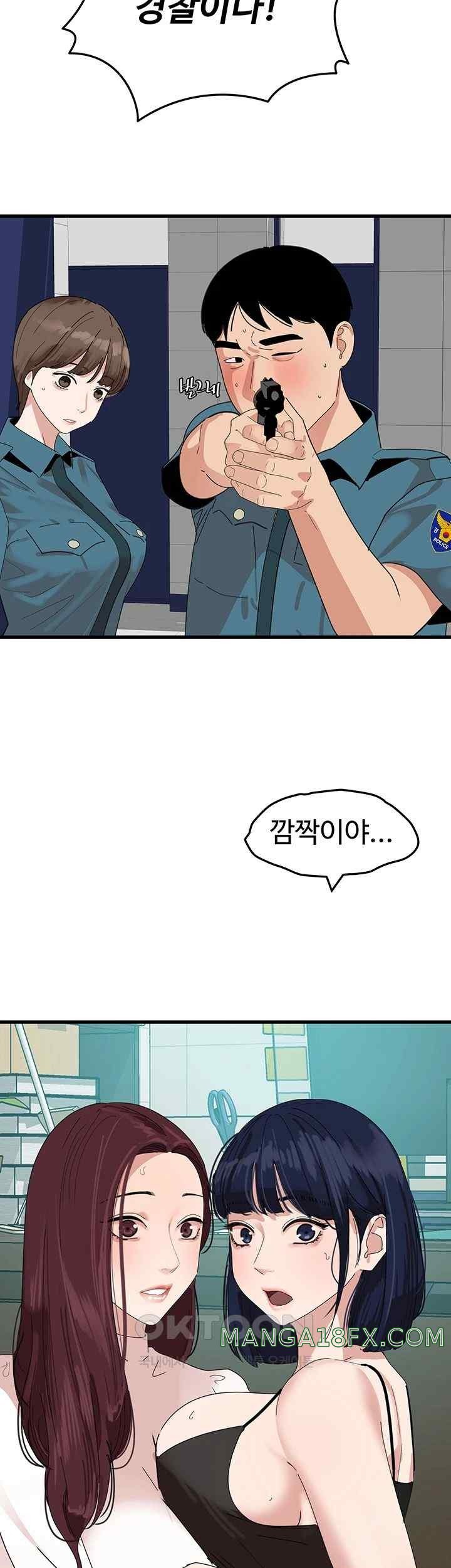 SSS-Class Undercover Agent Raw - Chapter 32 [photo 45] - MangaPorn