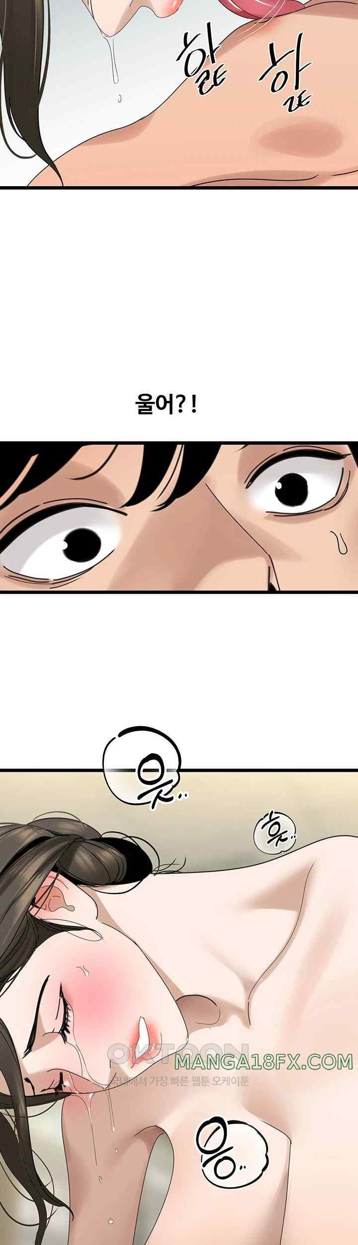 SSS-Class Undercover Agent Raw - Chapter 33 [photo 15] - MangaPorn