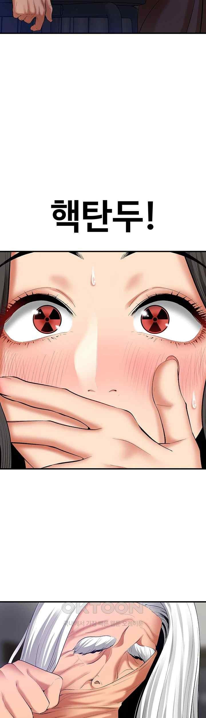 SSS-Class Undercover Agent Raw - Chapter 33 [photo 2] - MangaPorn