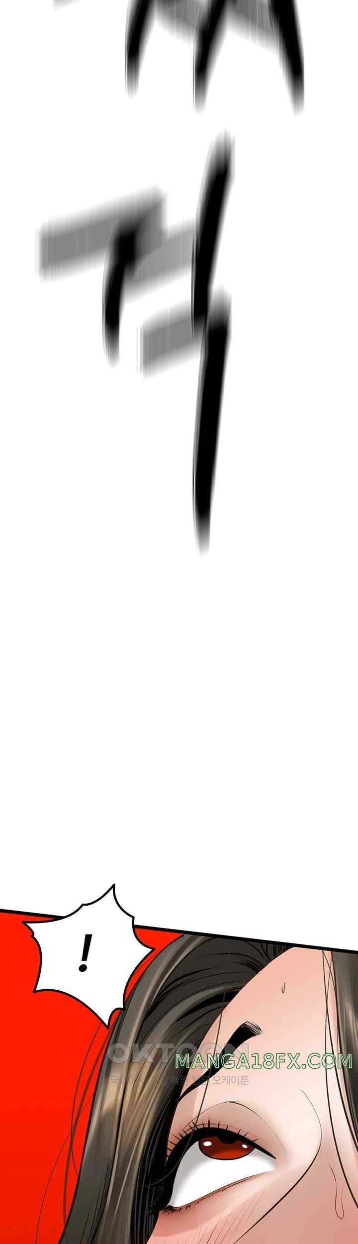 SSS-Class Undercover Agent Raw - Chapter 33 [photo 44] - MangaPorn