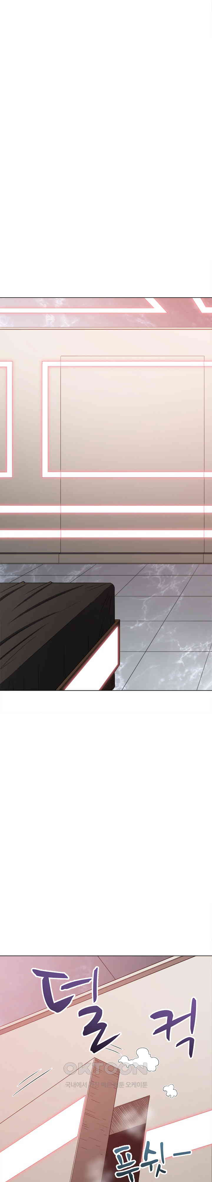 My High School Bully Raw - Chapter 236 [photo 20] - MangaPorn