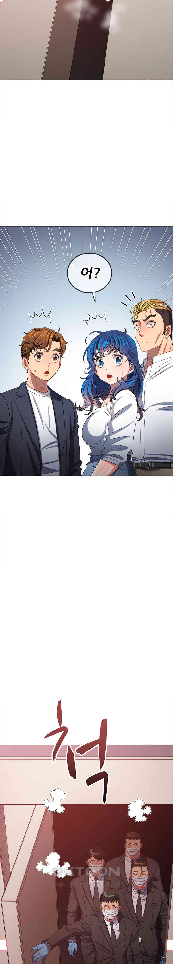 My High School Bully Raw - Chapter 236 [photo 21] - MangaPorn