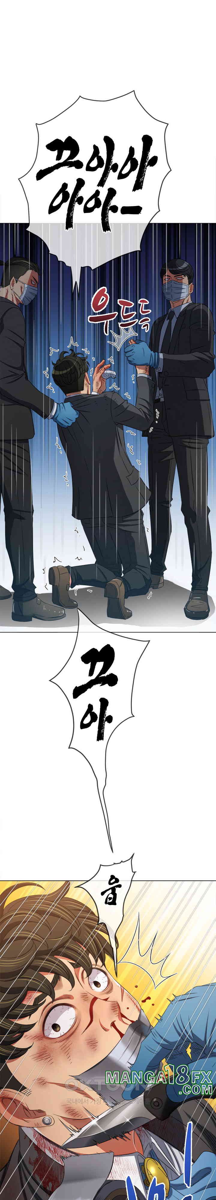 My High School Bully Raw - Chapter 236 [photo 34] - MangaPorn