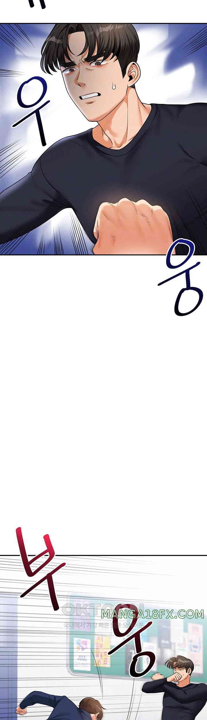 Relationship Reversal Button Raw - Chapter 25 [photo 12] - MangaPorn