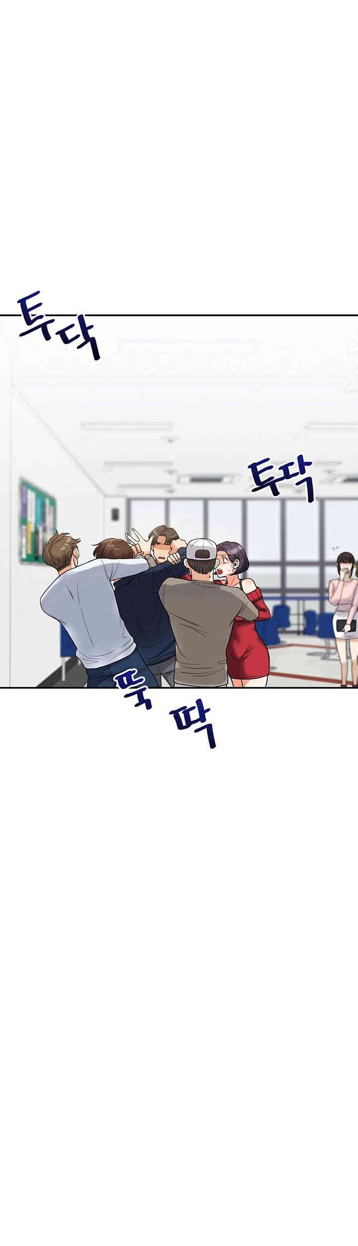 Relationship Reversal Button Raw - Chapter 25 [photo 16] - MangaPorn