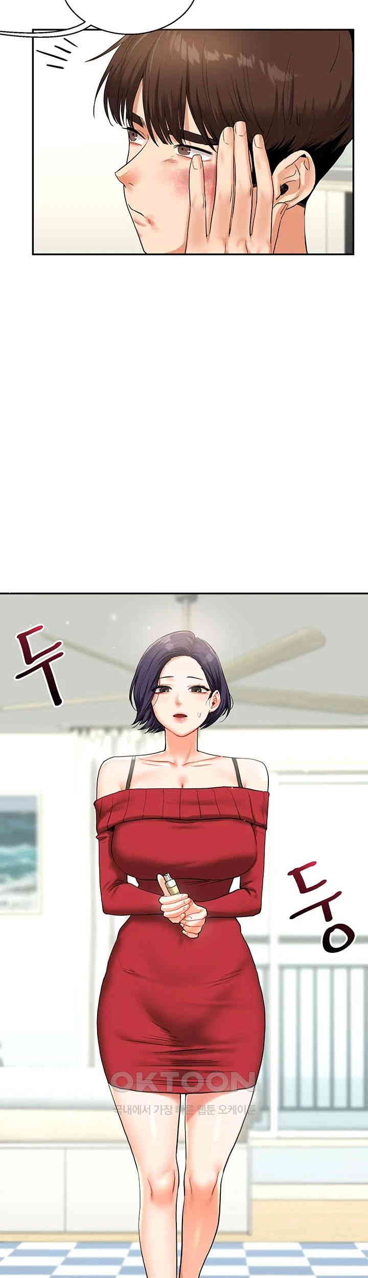 Relationship Reversal Button Raw - Chapter 25 [photo 19] - MangaPorn