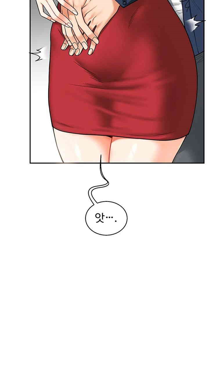 Relationship Reversal Button Raw - Chapter 25 [photo 48] - MangaPorn