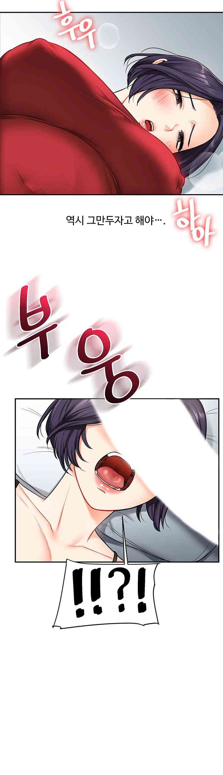 Relationship Reversal Button Raw - Chapter 25 [photo 51] - MangaPorn