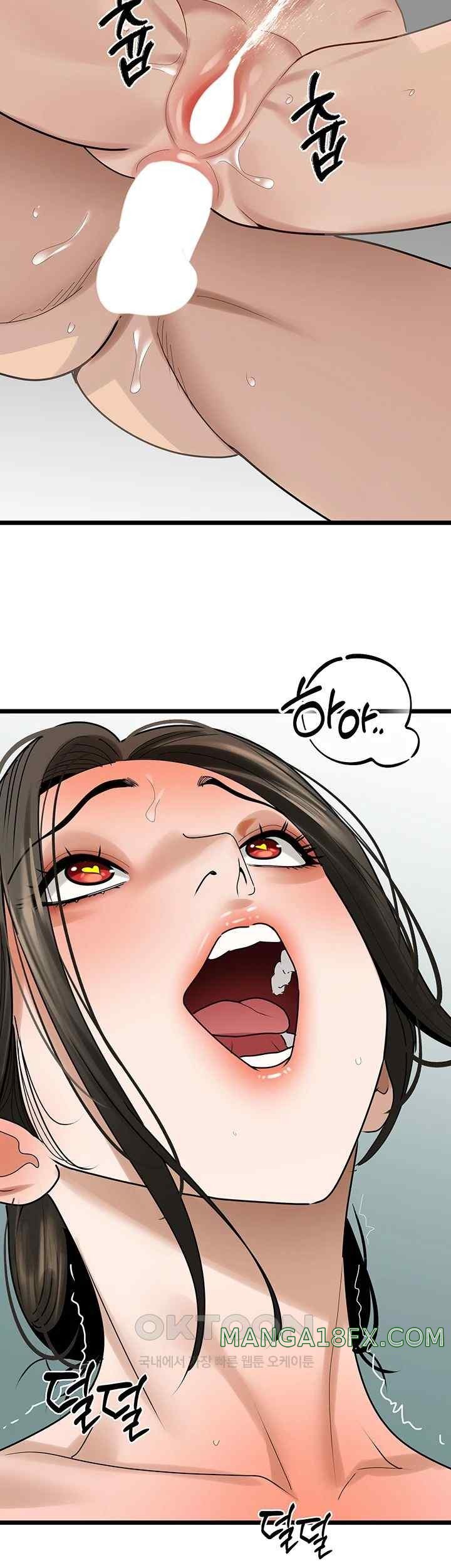 SSS-Class Undercover Agent Raw - Chapter 34 [photo 28] - MangaPorn