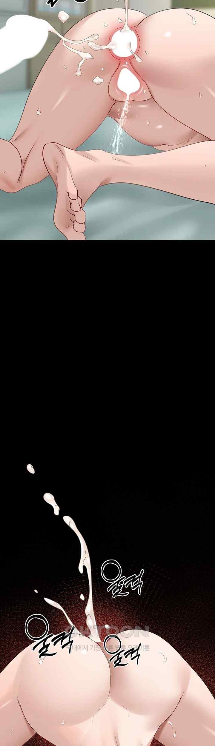 SSS-Class Undercover Agent Raw - Chapter 34 [photo 36] - MangaPorn