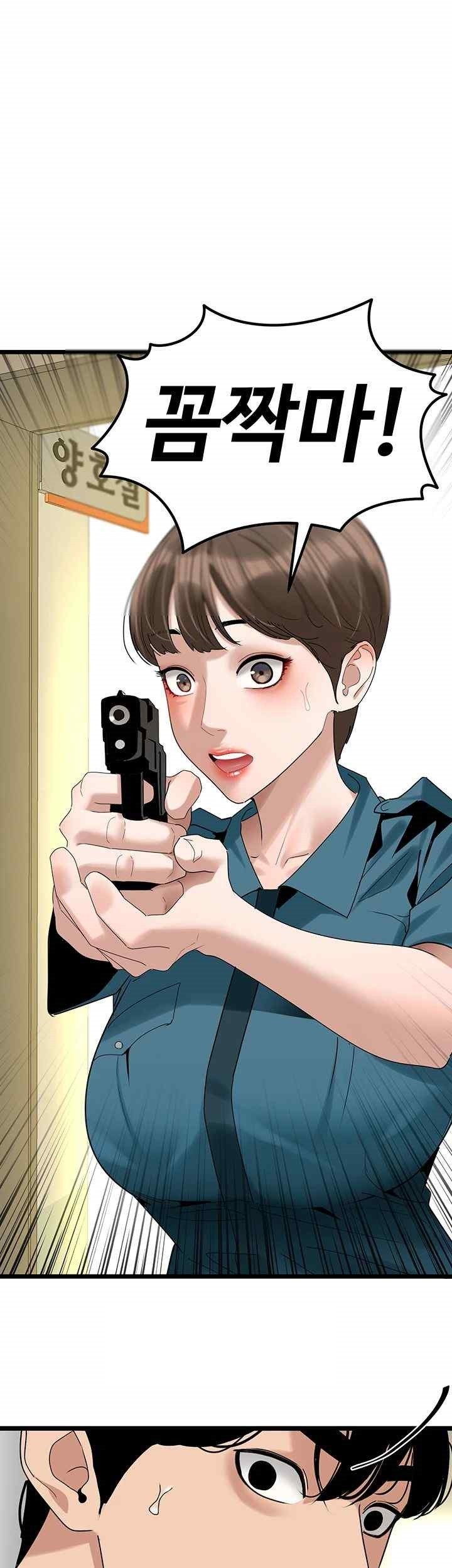 SSS-Class Undercover Agent Raw - Chapter 34 [photo 39] - MangaPorn