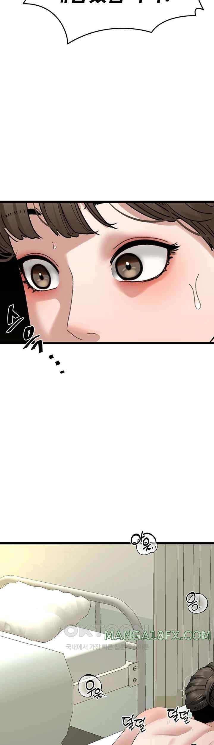 SSS-Class Undercover Agent Raw - Chapter 34 [photo 41] - MangaPorn