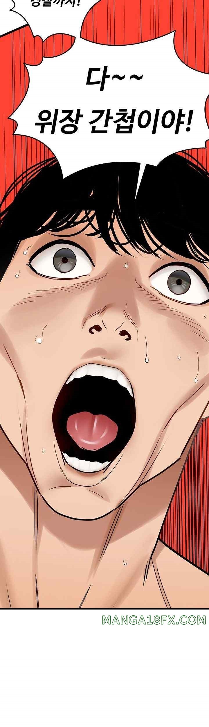 SSS-Class Undercover Agent Raw - Chapter 34 [photo 46] - MangaPorn