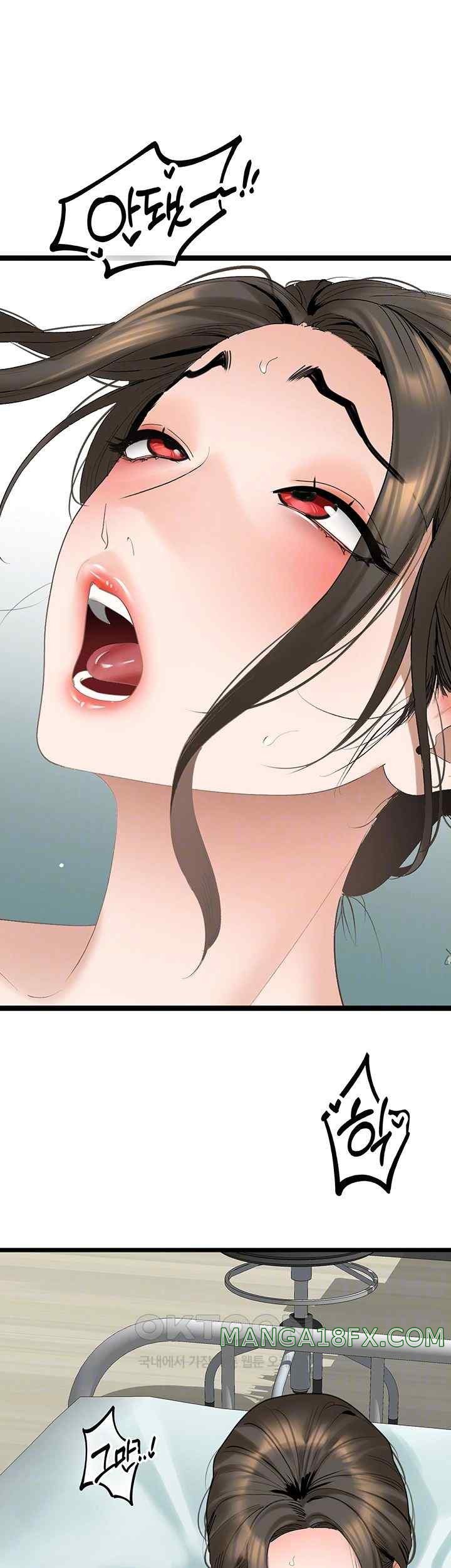 SSS-Class Undercover Agent Raw - Chapter 34 [photo 6] - MangaPorn