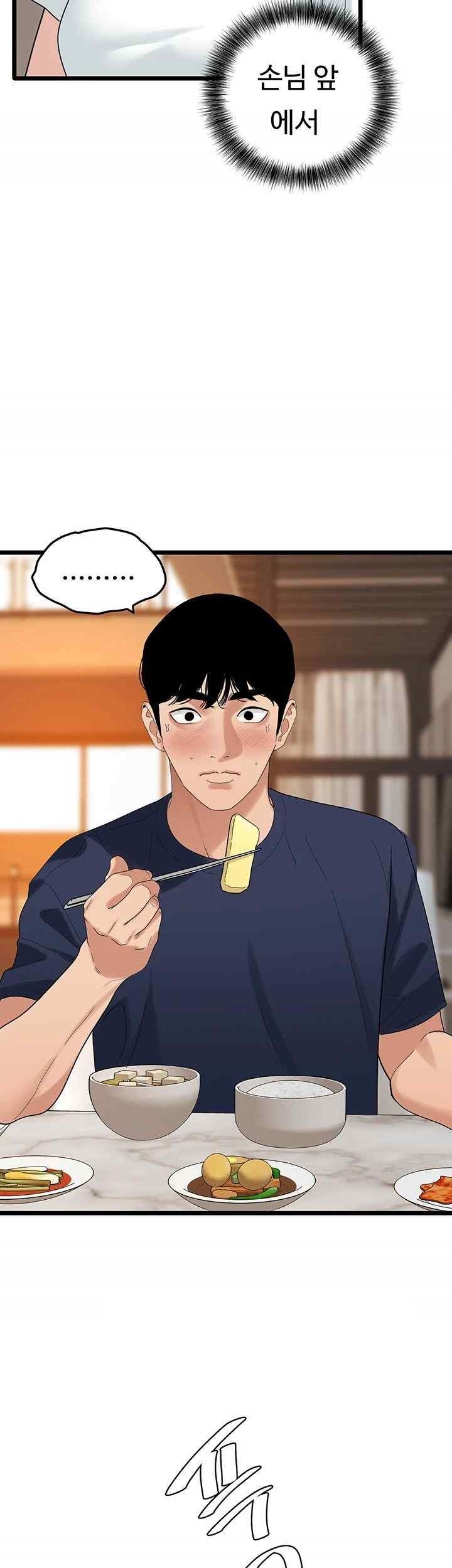 SSS-Class Undercover Agent Raw - Chapter 35 [photo 26] - MangaPorn