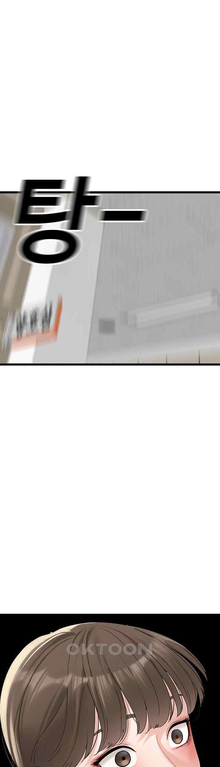 SSS-Class Undercover Agent Raw - Chapter 35 [photo 5] - MangaPorn