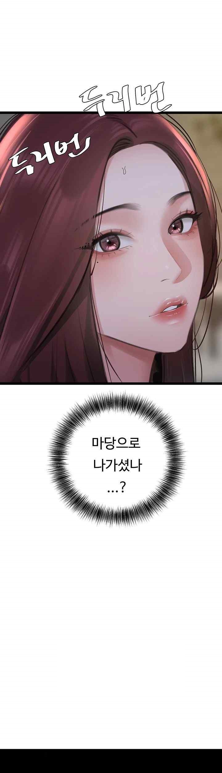 SSS-Class Undercover Agent Raw - Chapter 35 [photo 54] - MangaPorn