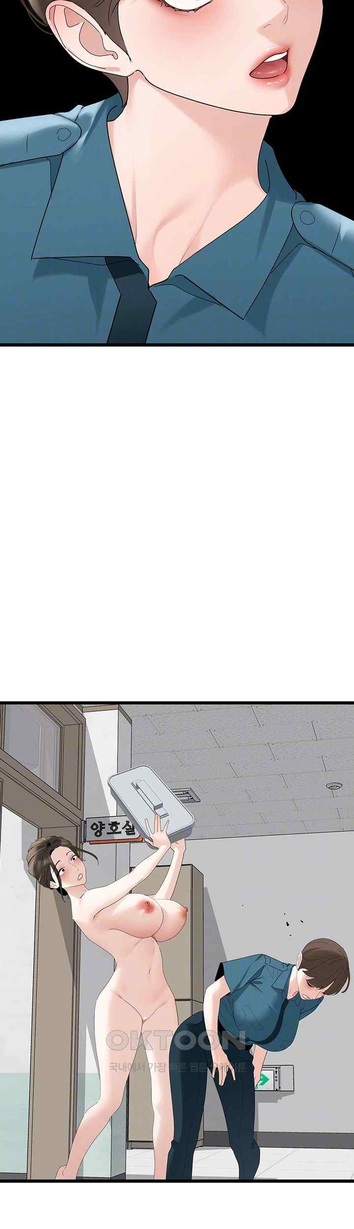 SSS-Class Undercover Agent Raw - Chapter 35 [photo 6] - MangaPorn