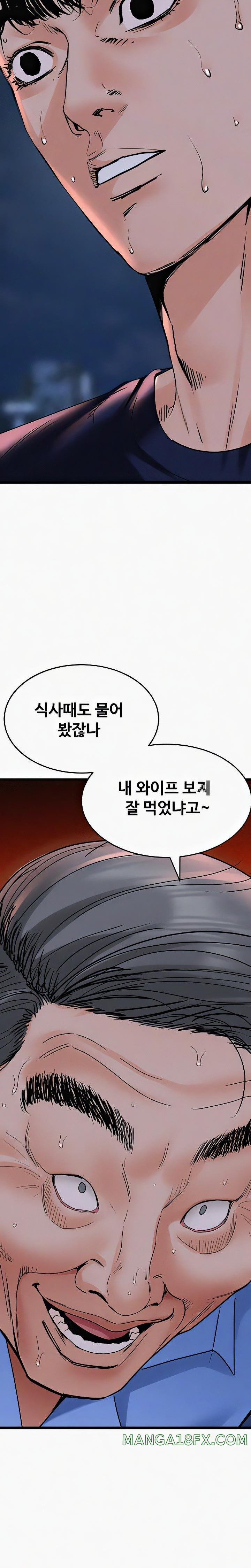 SSS-Class Undercover Agent Raw - Chapter 36 [photo 4] - MangaPorn