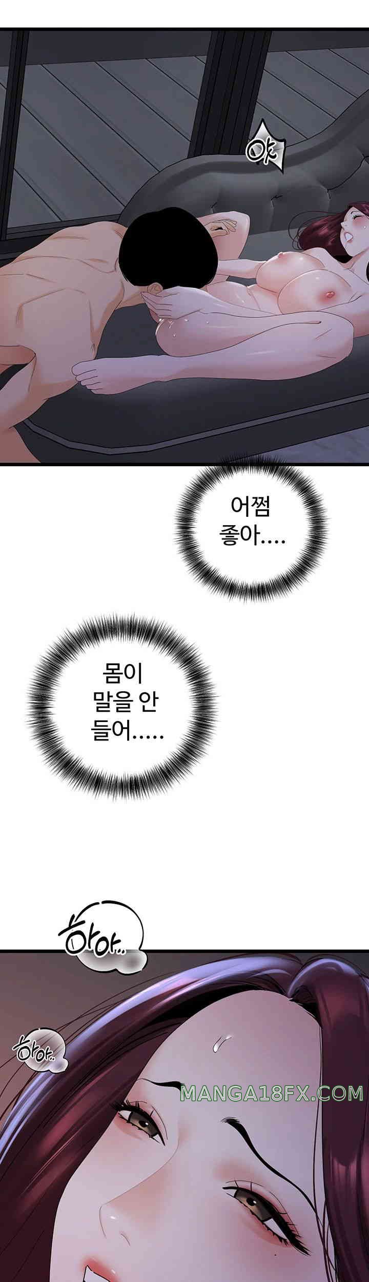 SSS-Class Undercover Agent Raw - Chapter 37 [photo 10] - MangaPorn