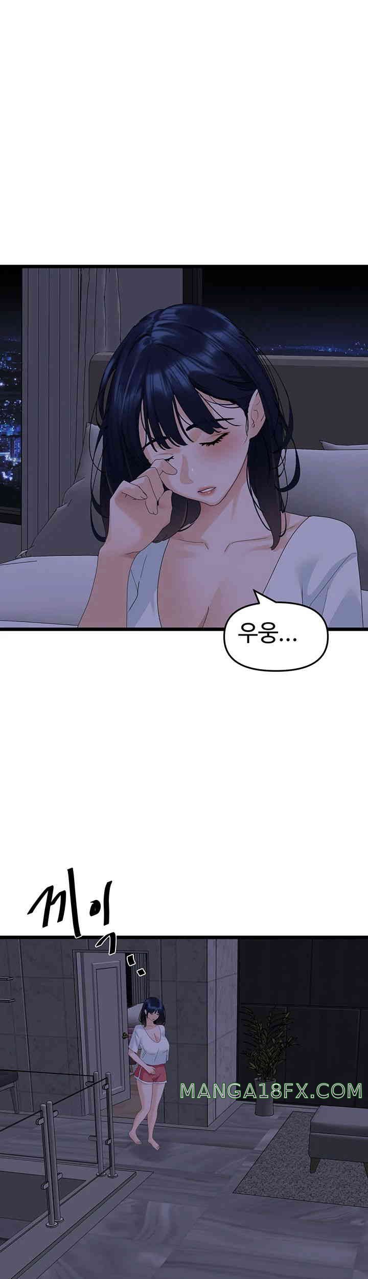 SSS-Class Undercover Agent Raw - Chapter 37 [photo 26] - MangaPorn