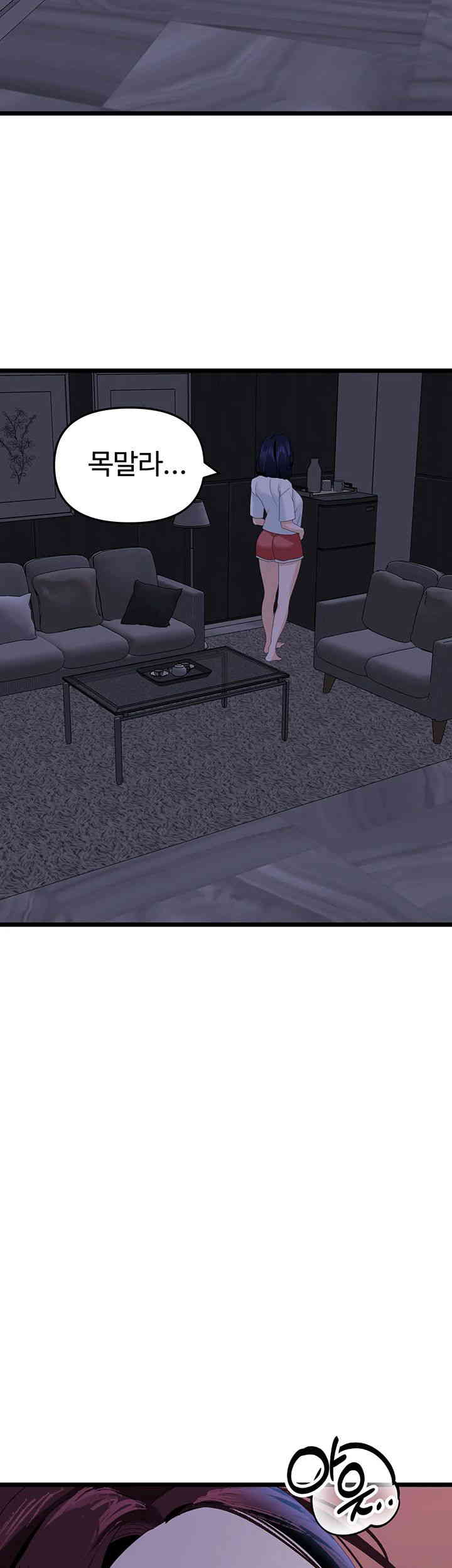 SSS-Class Undercover Agent Raw - Chapter 37 [photo 27] - MangaPorn