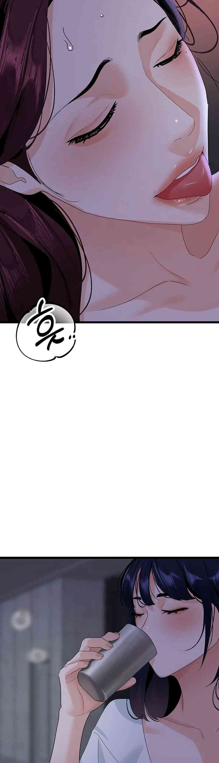 SSS-Class Undercover Agent Raw - Chapter 37 [photo 28] - MangaPorn