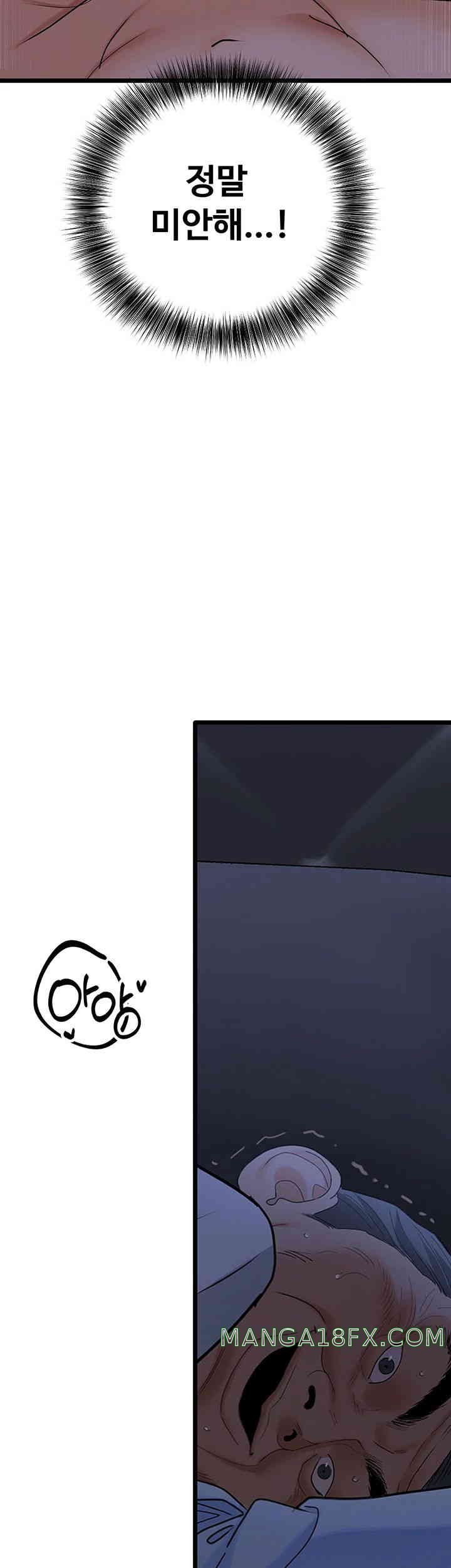 SSS-Class Undercover Agent Raw - Chapter 37 [photo 34] - MangaPorn