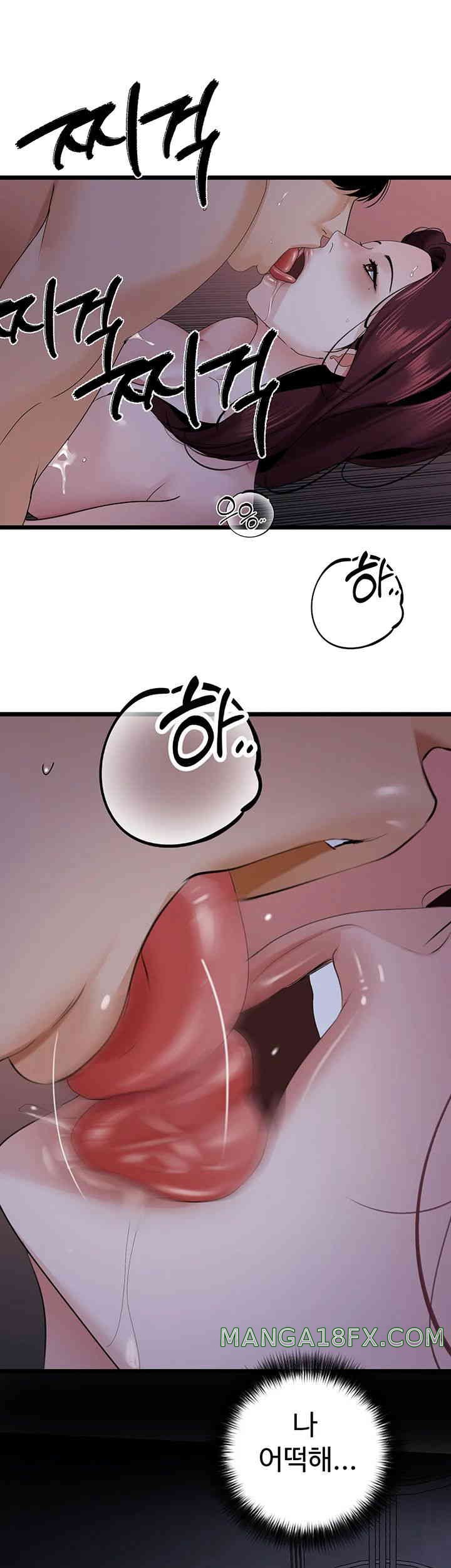 SSS-Class Undercover Agent Raw - Chapter 37 [photo 37] - MangaPorn