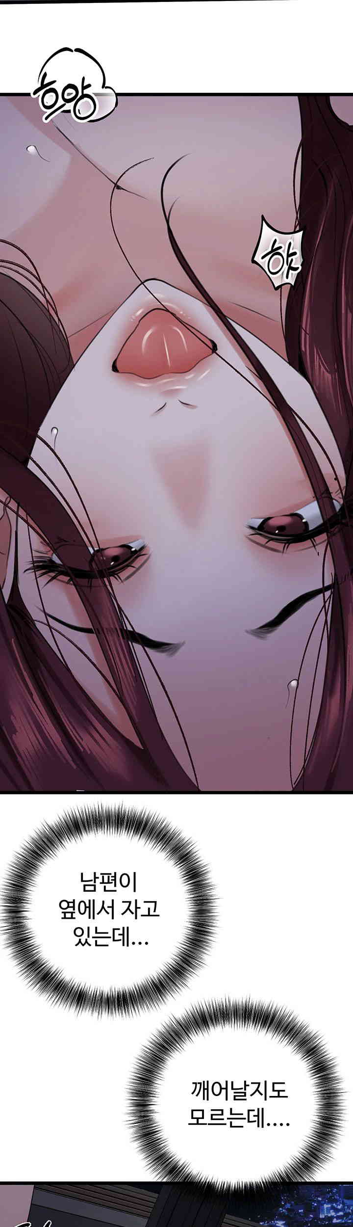 SSS-Class Undercover Agent Raw - Chapter 37 [photo 39] - MangaPorn