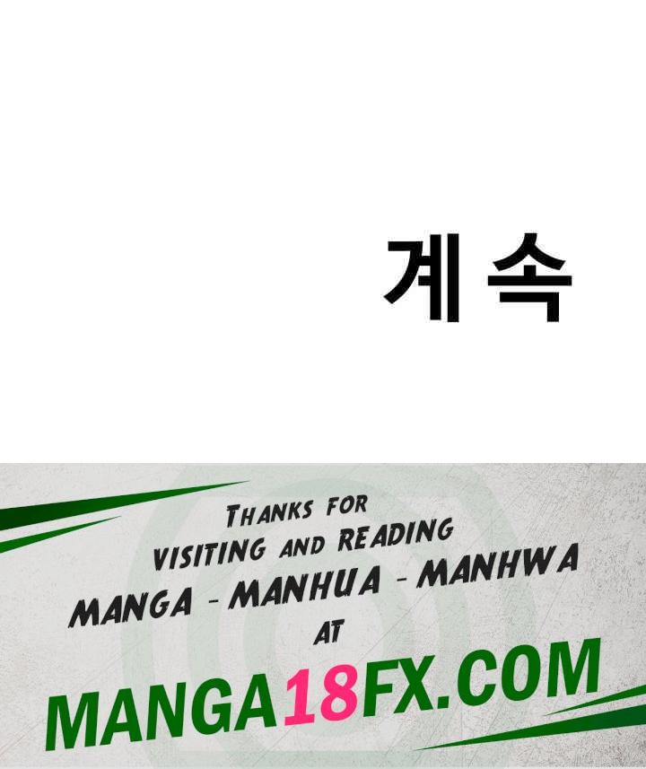 SSS-Class Undercover Agent Raw - Chapter 37 [photo 52] - MangaPorn