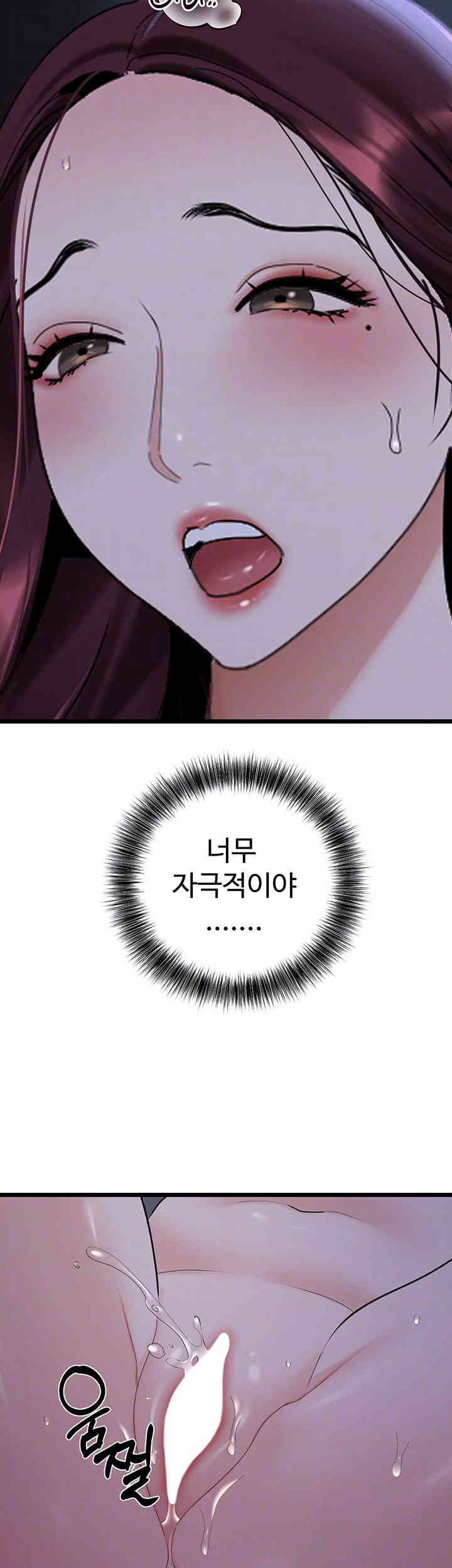 SSS-Class Undercover Agent Raw - Chapter 37 [photo 8] - MangaPorn