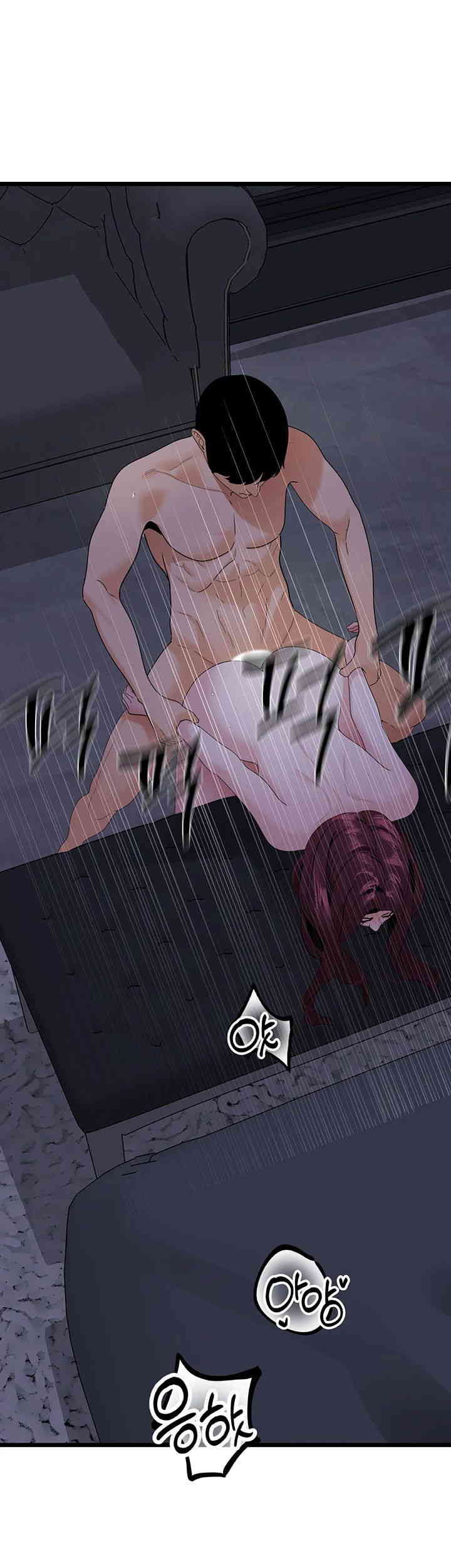 SSS-Class Undercover Agent Raw - Chapter 38 [photo 1] - MangaPorn