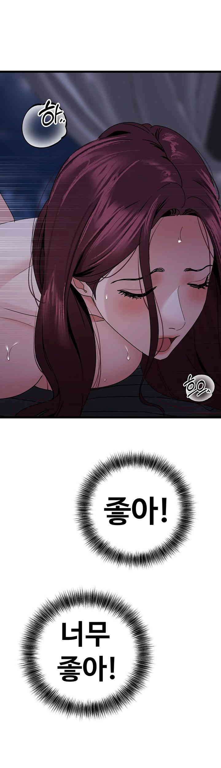 SSS-Class Undercover Agent Raw - Chapter 38 [photo 2] - MangaPorn